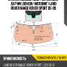Стекло лобовое обогрев полный xyg 7036agshmvw1b lfw/w/x