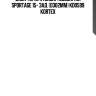 Диск торм. hyundai tucson/kia sportage 15- зад. (d302mm) kd0599 kortex