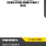 Радиатор гур suzuki escudo sat st-49220-52d50