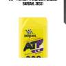 Atf +4 1l (авт. транс. синт. масло) bardahl 36551