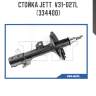 Стойка JETT  V31-027L (334400)