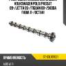 Распределительный вал впускн. volkswagen polo sat st-03l109021