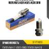 Свеча зажигания rb20,rb25,vq20,vq25,vq30,sr18 sat st-177-0055