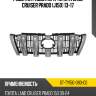 Решетка радиатора toyota land cruiser prado j150 13-17 sat st-ty150-093-c0