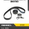 Комплект для замены ремня грм gmb gkt0022