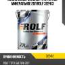 Масло универсальное тракторное минеральное 20л rolf 322413