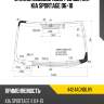 Стекло лобовое обогрев щеток kia sportage 06-10 fuyao 4424agnblhv
