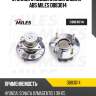 Ступица с подшипником задняя + abs miles db83014