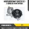 Насос водяного охлаждения с прокладкой bmw 1-series 04-12  dolz b231