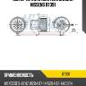 Мотор печки отопителя салона nissens 87391