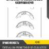 Барабанные тормозные колодки kashiyama k2401