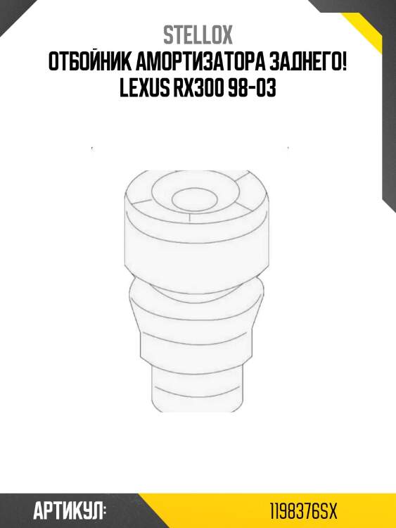 Отбойник амортизатора заднего!\ lexus rx300 98-03