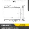 Радиатор land rover discovery 09-17 sat lr0005-3.0d