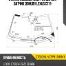 Стекло лобовое обогрев щеток xyg ct200h-l-vcsph lfw/h/x