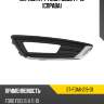 Оправа птф ford focus 14-19 справа sat st-fda6-219-d1