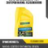 Моторное масло для 2-такт скутеров ravenol 115315000101999