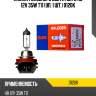 Лампа головного света koito h8 12v 35w t11 (уп. 1 шт.) 0120k