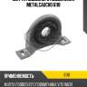 Муфта подвесного подшипника metalcaucho 6118