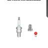 Свеча зажигания solid br9ecs5
