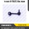 Стабилизатор tg-ga2a-34-170a/sl-1610l tiguar