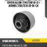 Сайлентблок chery tiggo t11 05-16  hosu hss0255