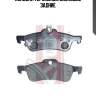 Колодки тормозные дисковые задние