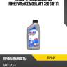 Масло трансмиссионное минеральное mobil atf 320 gsp 1л mobil 152646
