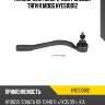 Наконечник поперечной рулевой тяги r moog hyes10812