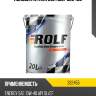 Полусинтетика 20л rolf 322455