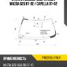 Стекло лобовое сборка сша mazda 626 87-02  xyg fw02066 lfw/x