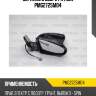 Зеркало в сборе patron pmg2725m04