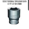 Головка торцевая sata  6-гр 1/2"dr 21мм sata 13312