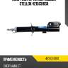 Амортизатор перед.газовый stellox 42150310sx