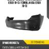 Бампер задний toyota corolla e150 10-13  sat st-ty29-087-a0