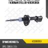 Амортизатор передн. правый газовый stellox 42039139sx