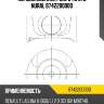 Поршнекомплект dm. 84.0 std nural 8742200000