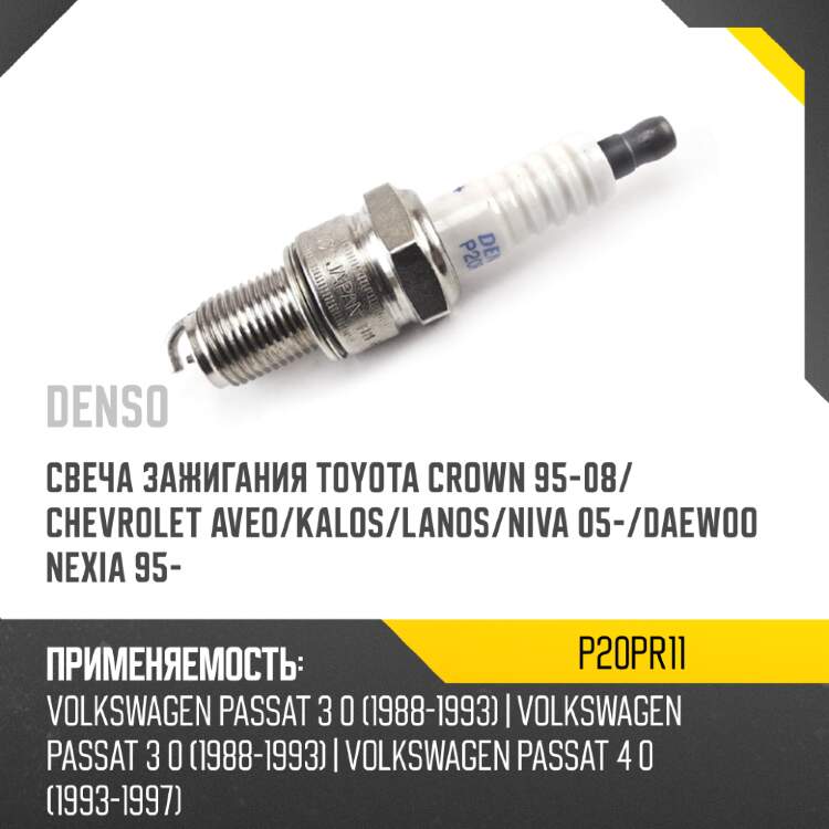 Втулка стабилизатора honda stream 00-06 20,00 sat st-52306-s7c-004