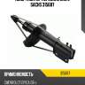 Амортизатор передний gas l sachs 315687