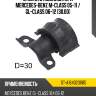Втулка стабилизатора mercedes-benz m-class 05-11  sat st-a1643231185