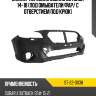 Бампер передний subaru outback 14-18 под омыватели фар sat st-22-0038