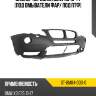 Бампер передний bmw x3 10-14 под омыватели фар sat st-bm84-000-0