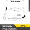 Стекло лобовое jeep grand cherokee 92-98 fuyao aj05agnblv