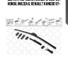 Щетка гибридная, универс. 500/20', honda, mazda 6, renault kangoo 97-