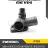 Фланец водяного охлаждения vernet wf0048