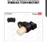 Датчик положения коленчатого вала master kit 77es844