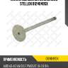Клапан выпускной 29.9x6x103.9 stellox 0124049sx