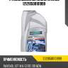 Трансмиссионное масло ravenol 121210500101999