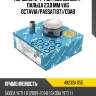 Поршень к-т 4 шт 050 диаметр пальца 23,0 mm  vag octavia teikin 48232a 050