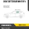 Стекло боковое опускное сзади xyg bmw-x1 rd/lh
