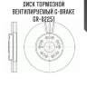 Диск тормозной вентилируемый g-brake  gr-02251